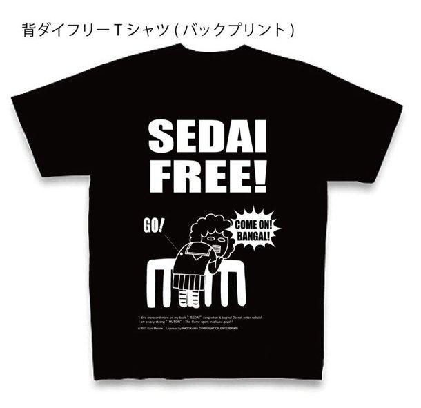 549_yoko's tweet image. ついに！
"@visualtvXXX: 【ニュース】 「バンギャルちゃんの日常」Tシャツ発売！ ツアー風と“背ダイ”ネタの2種 ht.ly/Fp8Kk #visualTV #visualkei http://t.co/TpS74okMOe"