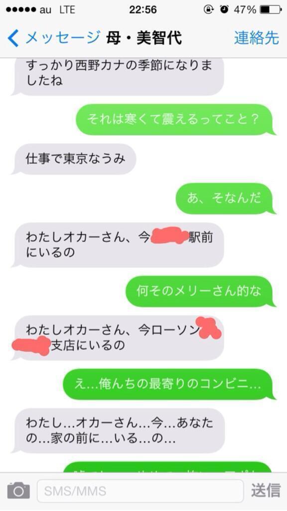 Lineから飛び出る ブラックカップル Kcraisford Twitter