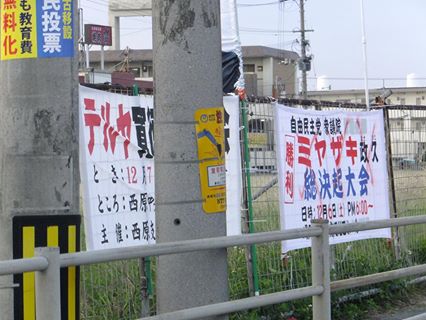 __Crystal_Cat's tweet photo. #沖縄 【違法選挙】 爺長陣営違法行為 http://t.co/QG6RTMWWch 現選挙違法行為 http://t.co/8XJqG7yRRg http://t.co/3uK8gj4wkx http://t.co/q3yXMPTrzk 悪行三昧の共産党筋当選者は失格にすべき