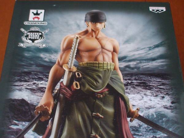 宝島プライスセンター ヤフオク 一番くじ ワンピースフィギュア ロロノア ゾロ 現在の価格1 680 円 現在の入札人数0人 詳しくはコチラ Http T Co Pgguwfyuje Http T Co Edv8sjazti