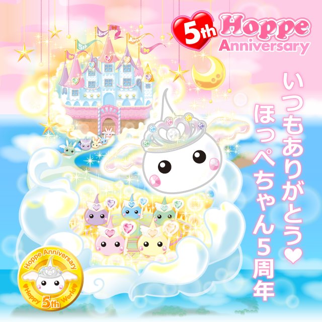 かわいいディズニー画像 新着ほっぺ ちゃん イラスト かわいいディズニー画像 新着ほっぺ ちゃん イラスト