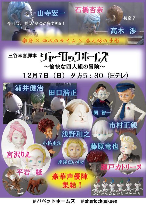シャーロック学園さん の最近のツイート 5 Whotwi グラフィカルtwitter分析 シャーロック学園さん の最近のツイート 5 Whotwi グラフィカルtwitter分析