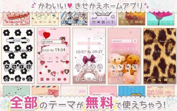 mitsu_osk's tweet photo. 女子に大人気💝
700万ダウンロード突破!! 

壁紙・アイコン
無料きせかえアプリの決定版👑

Android⇒http://t.co/MvKaWBzRNx 

新しいデザイン毎週追加中！ http://t.co/0bx8VOQCfY