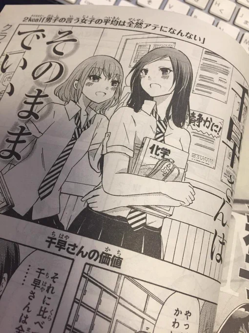 発売中のジャンプSQにて新連載載せて頂いてます。意志薄弱女子4コマです。よろしくお願いします。退院したのでよろしくお願いします。 