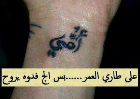 Mahmoud45Msi's tweet photo. http://t.co/4JZ9dVzTez
