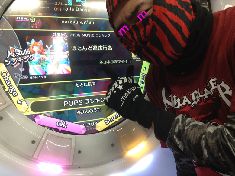 ゲキ チュウマイ Maimai Chunithm オンゲキ公式 ニンジャスレイヤー コラボレイシヨーン中 ネコネコカワイイの実際カワイイなpvが近い ニンジャ音楽に包まれてあれ Maimaiニュース Http T Co Fiohodvdme Maimai Njslyr7k Http T Co
