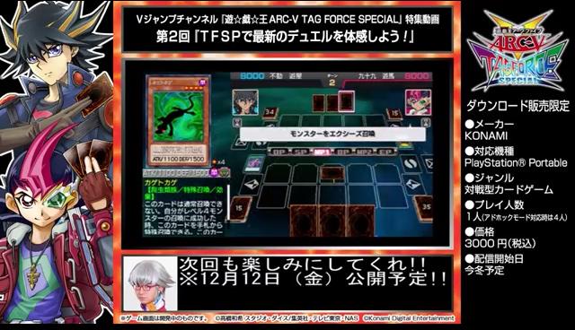 蓮 祝8 27ヴ五周年展 さにわデュエリスト 遊戯王タッグフォーススペシャル動画第二弾公開 三沢のウォータードラゴンとかいつぶりか 次回12 12はとうとうストーリーモードの動画が公開されるらしいhttp T Co Au7f7iciwo Http T Co Kiihbpvgdo Twitter