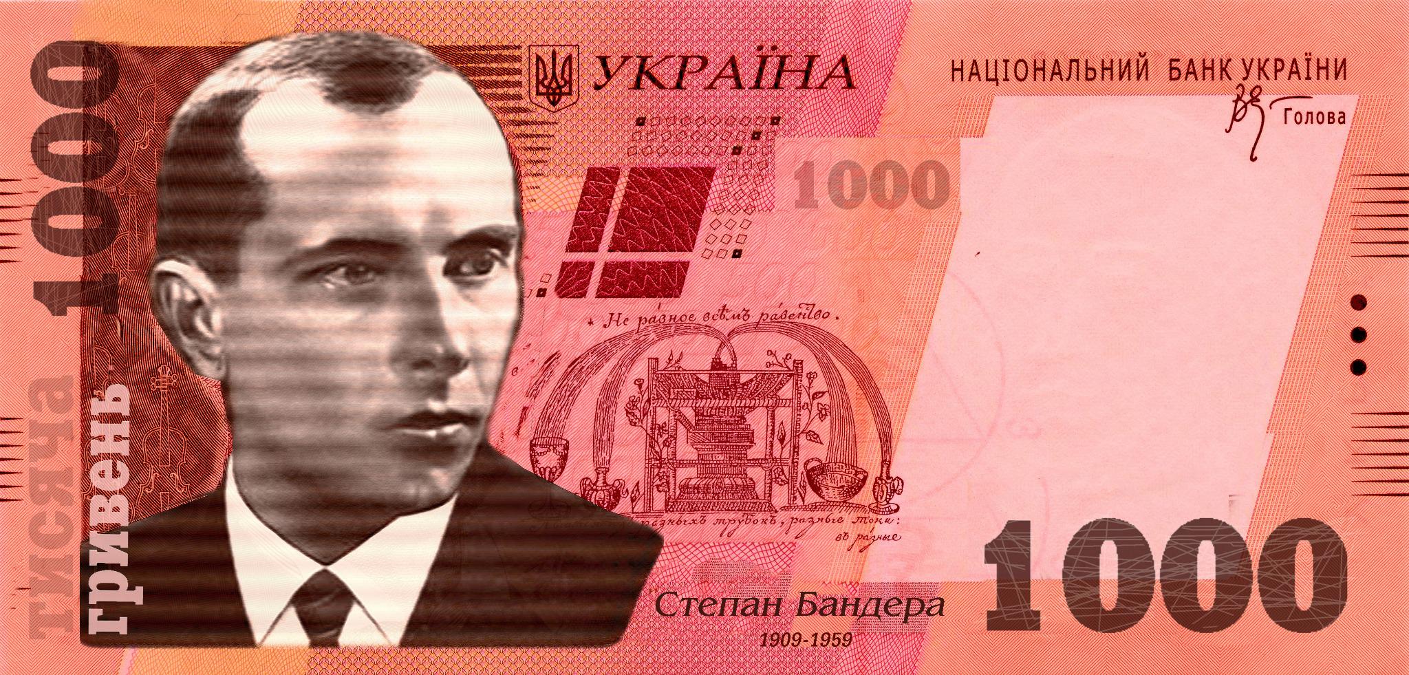 На 1000-гривневой купюре будет изображен Гитлер, - новый "перл" российских пропагандистов - Цензор.НЕТ 8150