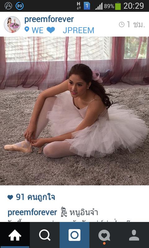 เดี่ยวเจอกัน #ขอบคุณเจ้าของภาพนะคะ.#สามใบไม่เถา