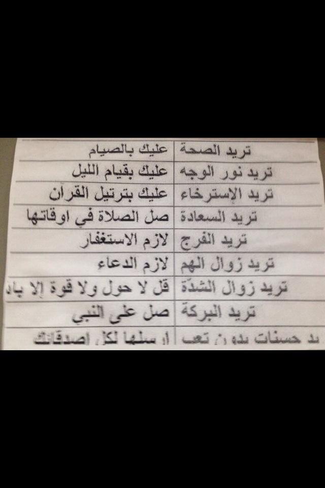 EL_modirista's tweet photo. http://t.co/sdWzXVVF2r