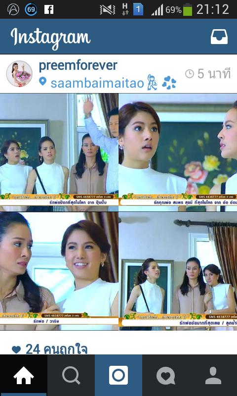 #ขอบคุณเจ้าของภาพนะคะ.#สามใบไม่เถา