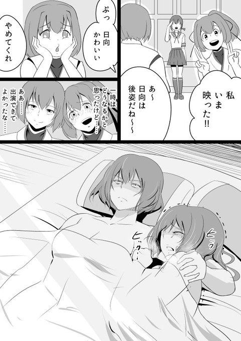 艦これ タグが付いているマンガ一覧 古い順 162ページ ツイコミ 仮 艦これ タグが付いているマンガ一覧 古い順 162ページ ツイコミ 仮