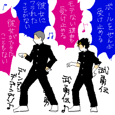 ぶゆうでんぶゆうでん 