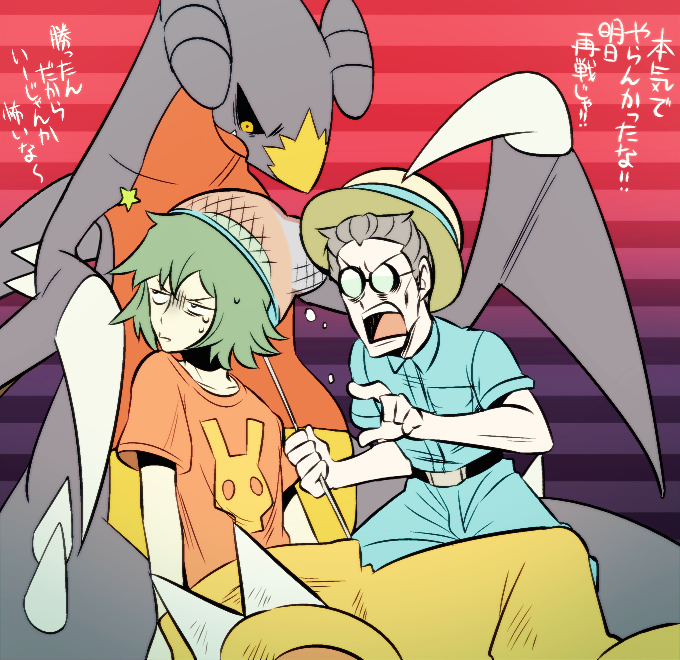 Twitter 上的 ミナシラズ ポケモンoras あのかいじゅうマニアとそのこんちゅうマニア Http T Co Bkvppohsqq Twitter