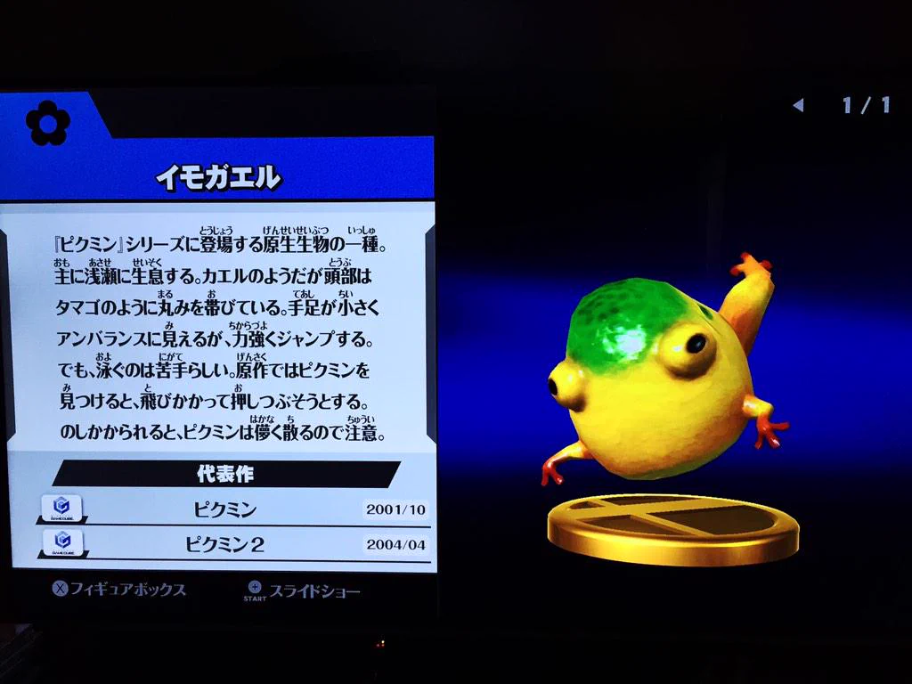桜井 政博 / Masahiro Sakurai on X: 