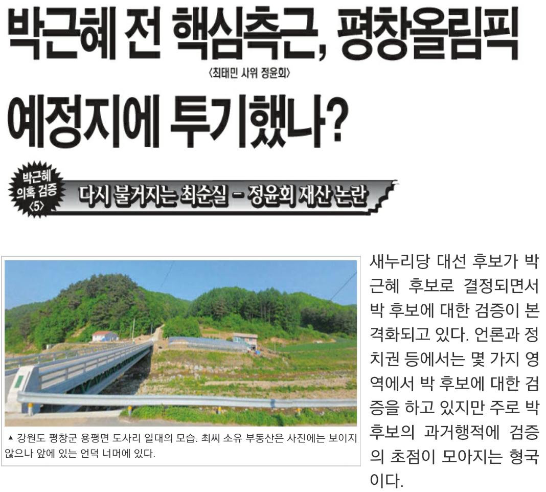 자로 [네티즌 수사대] tweet media