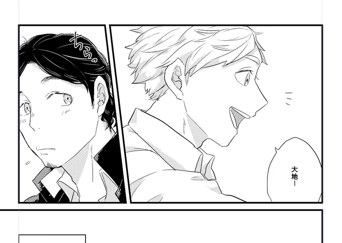 少女漫画 
