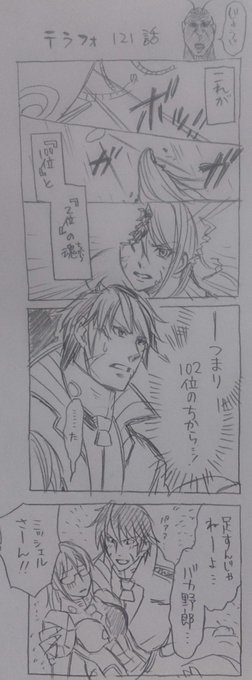 YJ今週もおもしろかった。あんな嬉しくもなんともない乳首はじめて。 