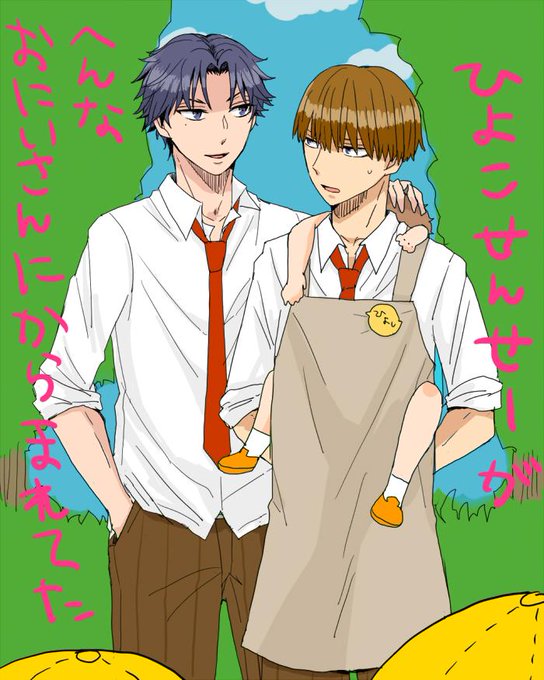 そもそも職場体験でラジオdjとはのtwitterイラスト検索結果 そもそも職場体験でラジオdjとはのtwitterイラスト検索結果