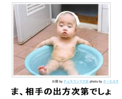 大爆笑 ツッコミ有boketeのbot Bokete22 Twitter