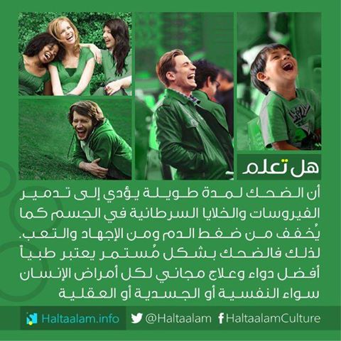  نيجيرفان الهركي (@negirsrlam) on Twitter photo 