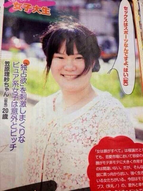 ブスってこんな感じ Auf Twitter なにこの勘違いブス と思ったらrt Http T Co Sjhjh7owez