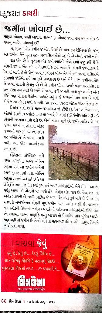NitinBharucha's tweet photo. http://t.co/NEsk4CGmSP