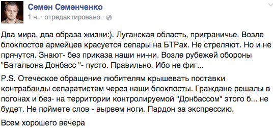Киевсовет просит Кабмин вернуть Гостиный двор в коммунальную собственность - Цензор.НЕТ 5029