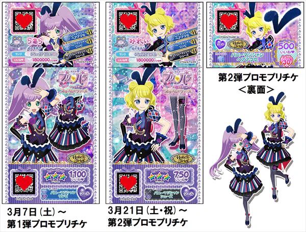 プリティーシリーズ総合 on X: 