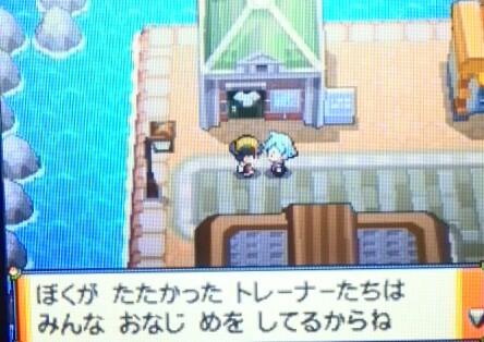 画像をダウンロード ハート ゴールド ダイゴ ポケモンの壁紙