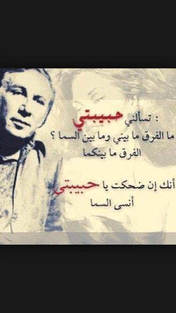 Maryamalamri's tweet photo. مالفرق بيني وبين السما ؟؟؟ http://t.co/i6EKTWDVSc