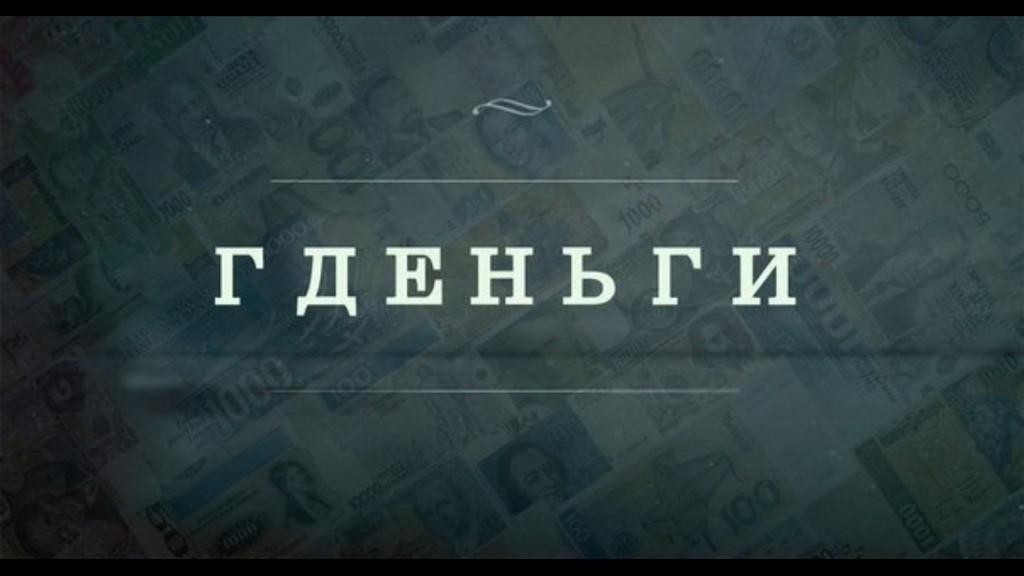 Картинки где деньги прикольные, днем