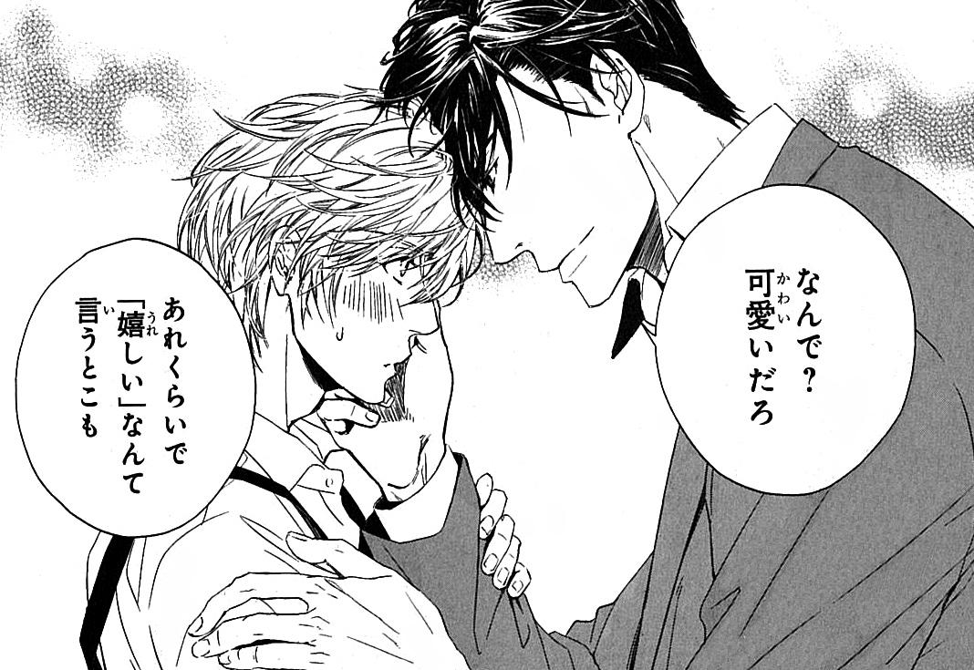 ビーボーイ編集部 No Twitter 本日はmagazine Be Boy1月号発売日 今号の表紙は北上れん先生の よそはよそ ウチはウチ です 北上れん先生デビュー10周年記念 ココでしか読めない特別版小冊子ふろくつきです Mbb Http T Co Fo23hgn0tx ビーボーイ編集部 No Twitter 本日はmagazine Be Boy1月号発売日 今号の表紙は北上れん先生の よそはよそ ウチはウチ です 北上れん先生デビュー10周年記念 ココでしか読めない特別版小冊子ふろくつきです Mbb Http T Co Fo23hgn0tx
