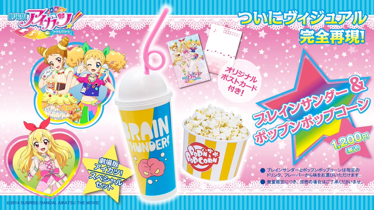 アイカツ 2016年 2弾 キャンペーンレア ホワイト ブラックサンタ 計12