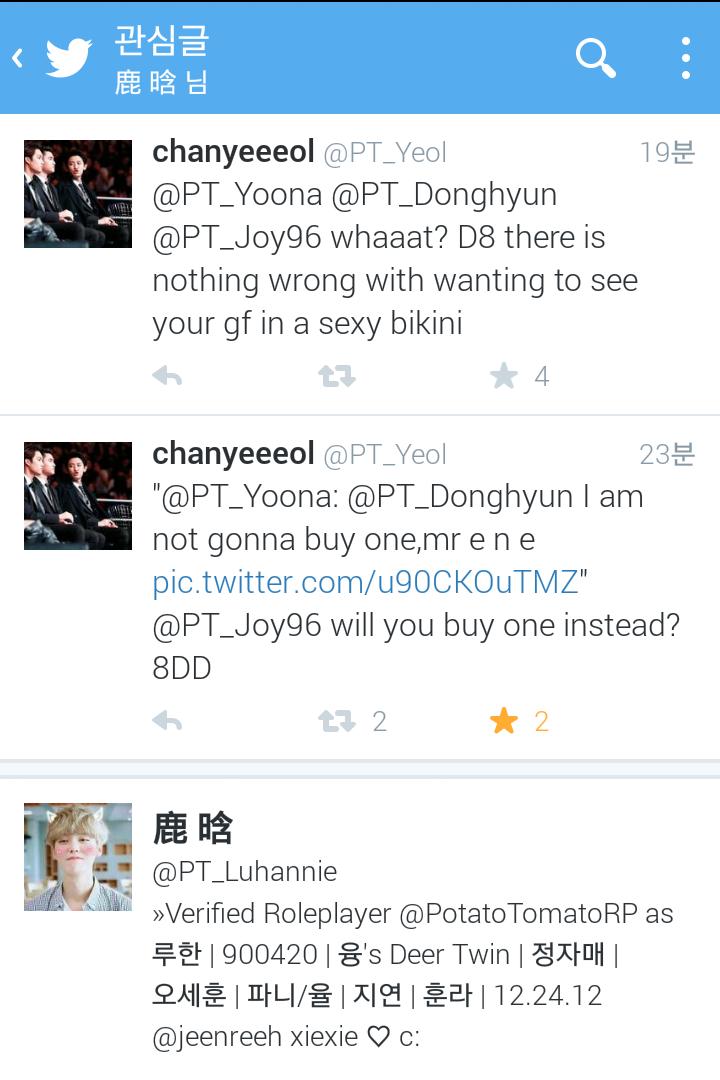 Men are all the same u w u;;