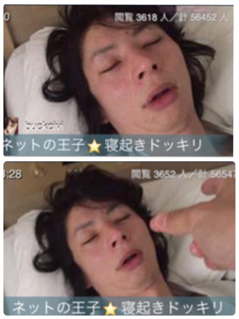 ツイカス ネットの王子様 笑 無断転載禁止 C 2ch Net