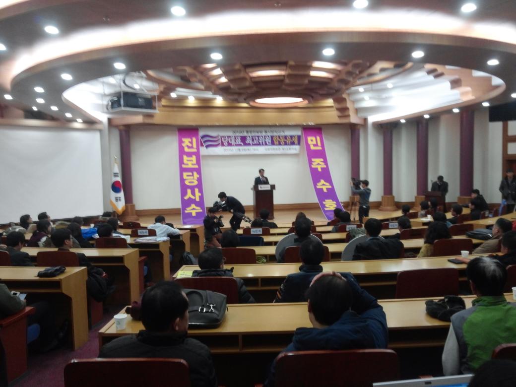 seoulupp's tweet photo. 통합진보당 당대표 최고위원후보 합동유세가 진행중입니다. 지금은 강병기 당대표후보가 연설중입니다. http://t.co/MFw81RR1g3