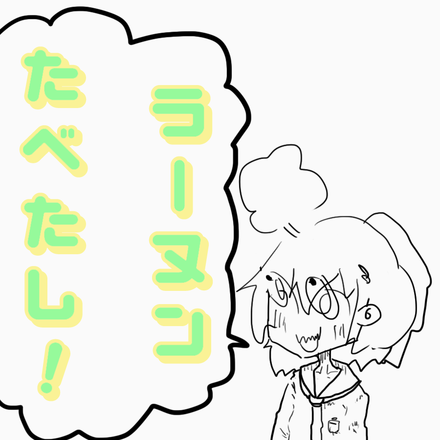 2014.11.30 4/4 #何かされた数だけ何かしたり祈ったりする 