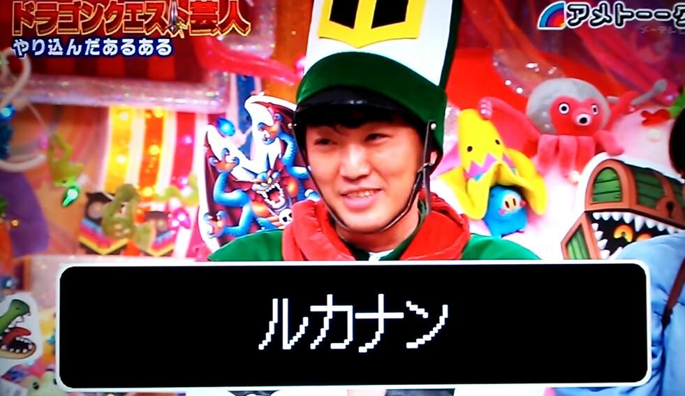 てるふぃ على تويتر ドラゴンクエスト芸人 合コンで女性一人一人に小声でルナカンとつぶやくクリフト小沢 笑 クリフト女性人気あるからネットで叩かれるぞ とサマルトリア川島 笑 ドラゴンクエスト芸人 ドラゴンクエスト Http T Co Hvkptsazcx