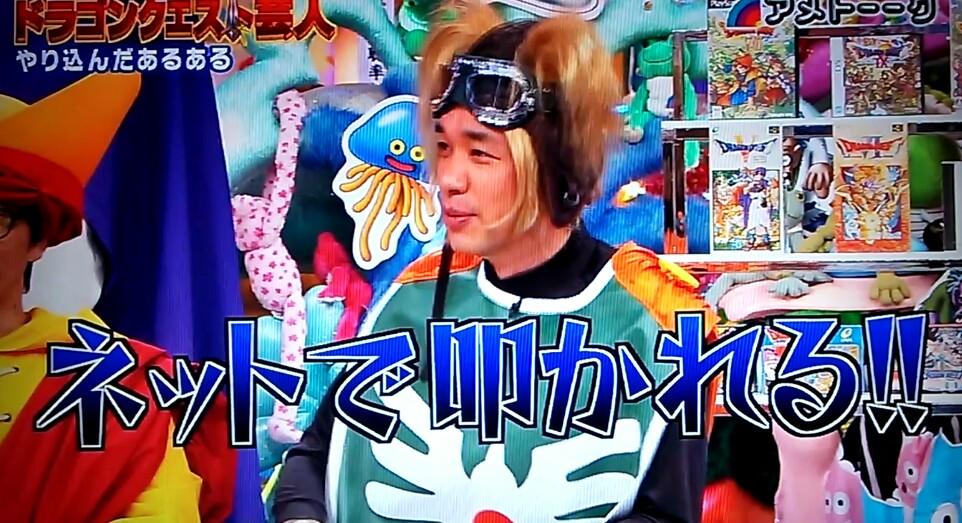 てるふぃ على تويتر ドラゴンクエスト芸人 合コンで女性一人一人に小声でルナカンとつぶやくクリフト小沢 笑 クリフト女性人気あるからネットで叩かれるぞ とサマルトリア川島 笑 ドラゴンクエスト芸人 ドラゴンクエスト Http T Co Hvkptsazcx