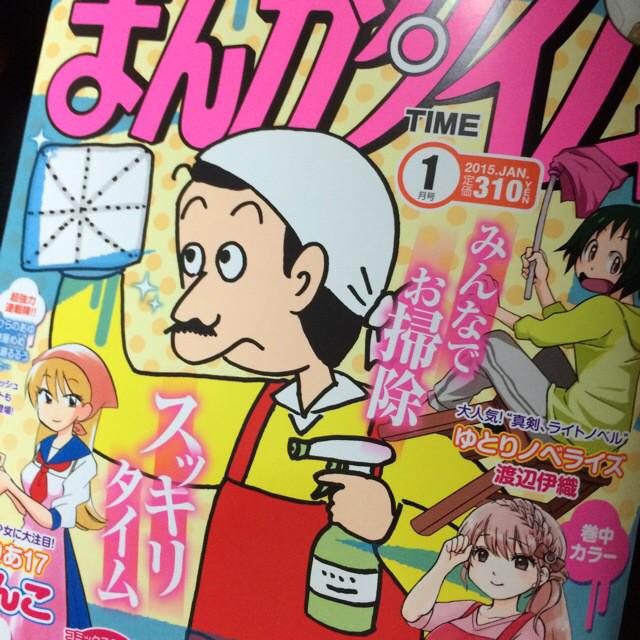 たみふる 6巻発売中 今日発売のまんがタイムに 女神さまと呼ばないで 何話目かわかんなくなってきたけど載ってます Http T Co 4ec2qihemy