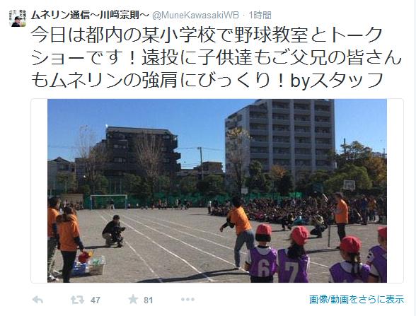Okayo_3's tweet photo. 娘の小学校の学校公開に川崎投手、ムネリンが来て下さいました～！
トークが大暴走で保護者も子供たちも先生も校長も大爆笑ｗ
英語が混じっちゃうとこもいちいちウケるwww http://t.co/7KJsp6dqlw
