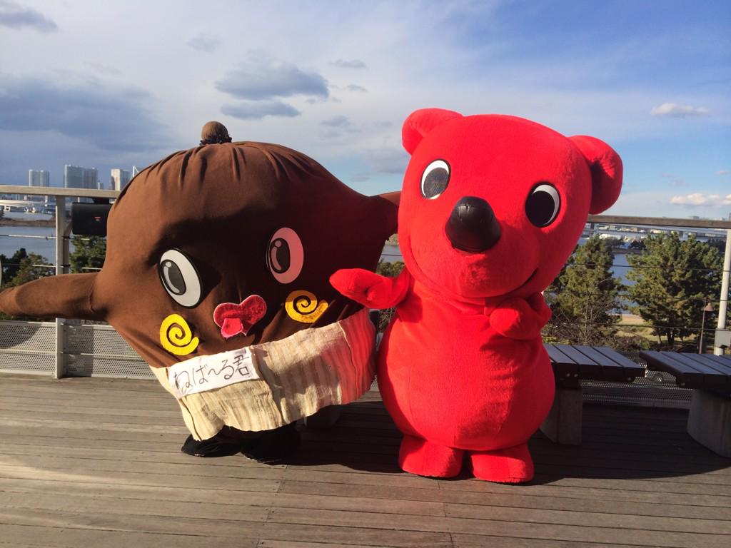 nattooniisan's tweet photo. 今  お台場のデッキでチーバくんとねば〜る君が日向ぼっこしてまめす！ http://t.co/d4hYq85V4y