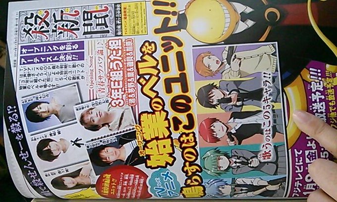 暗殺教室 のop曲は 3年e組うた担 生徒5人によるキャラソン アニ めに