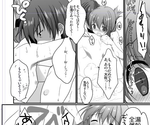 冬の本進捗 