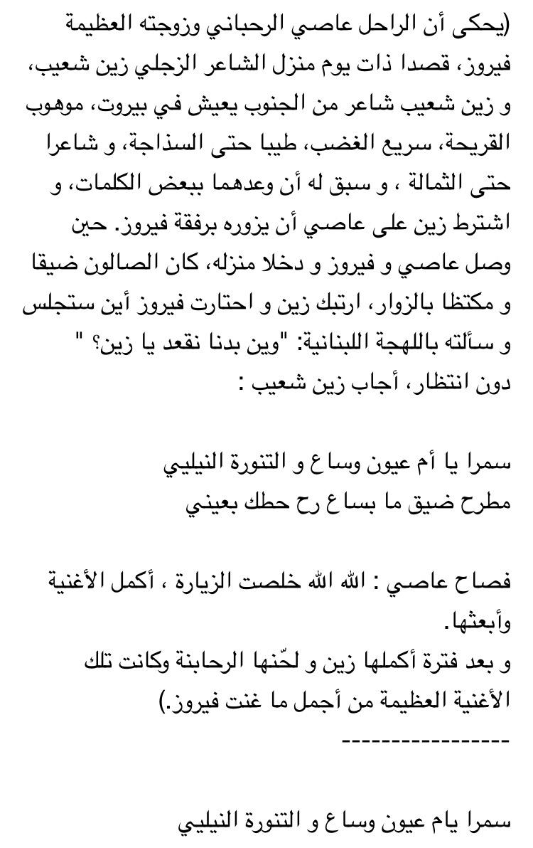 abodehman tweet picture