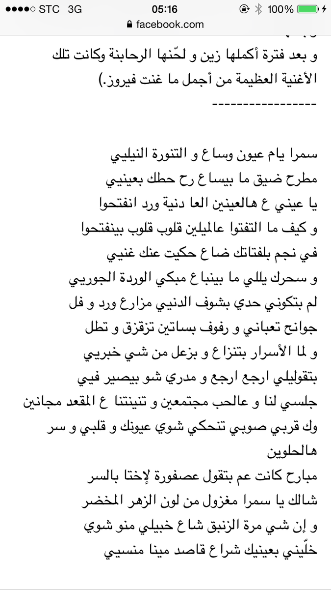 abodehman tweet picture