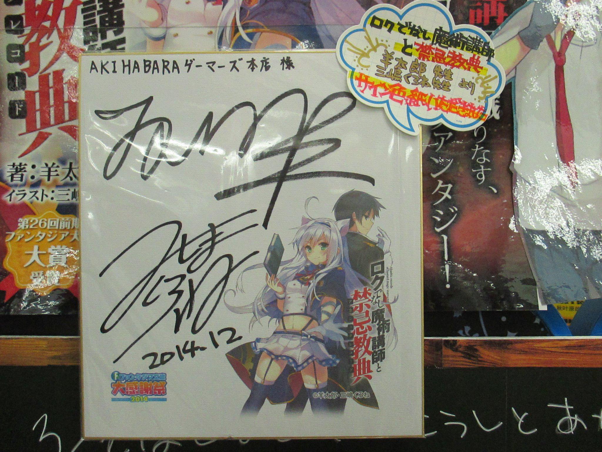 AKIHABARAゲーマーズ本店 on X: 