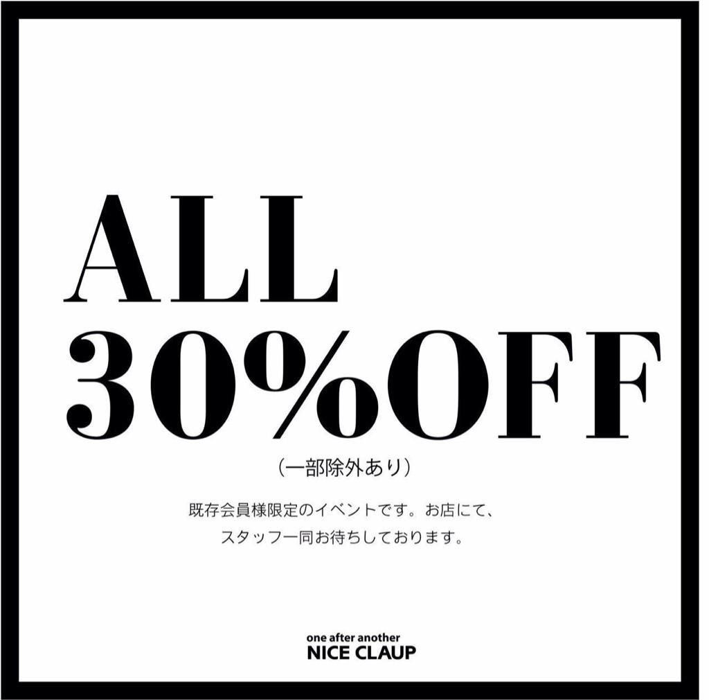 ナイスクラップジョイナス店 既存フォロワーの方店内商品が定価の30 で買えちゃいます 一部除外商品あり 新作もお買い得に買えちゃいますのでお早めにお越しください ナイスクラップ 横浜 ジョイナス プレセール Http T Co Wce37el4qj