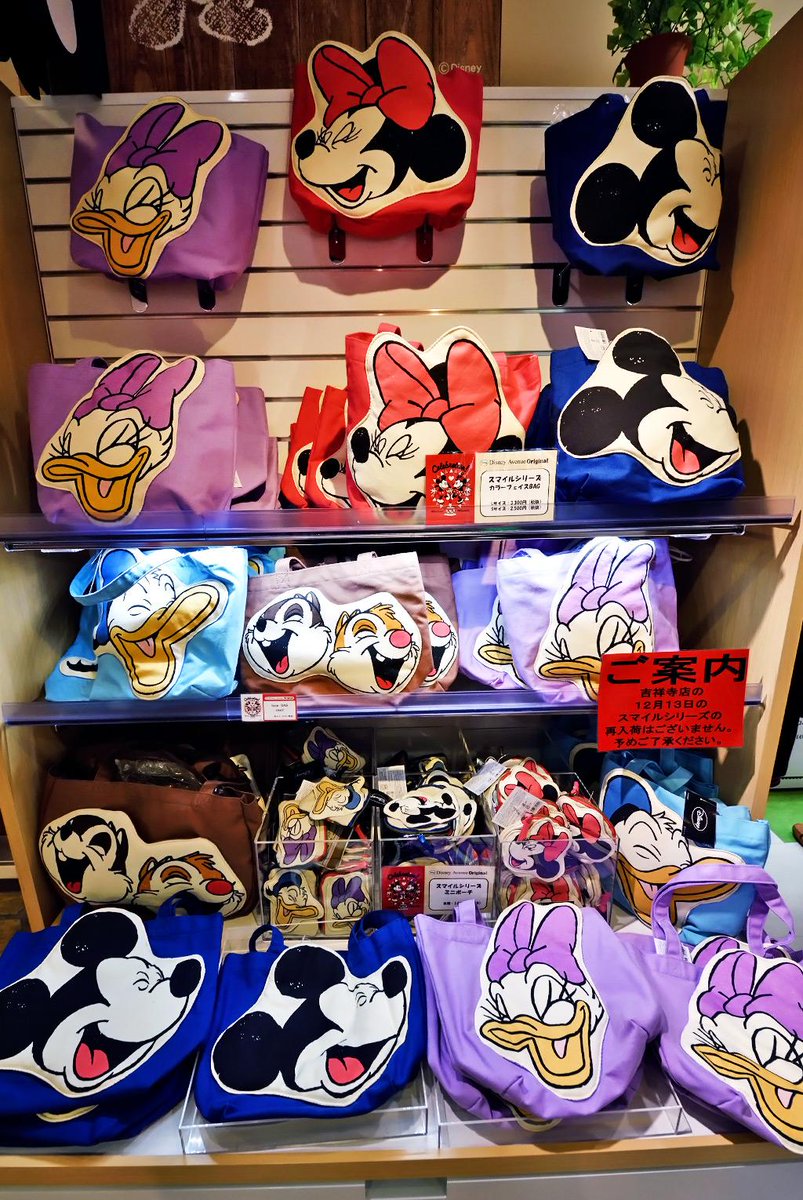 吉祥寺ジーンズ 先行販売中 ディズニーアベニュー限定品 スマイルシリーズ 吉祥寺店の12 13の再入荷はございません Disney Avenue吉祥寺店 Http T Co 2liuwavdlb